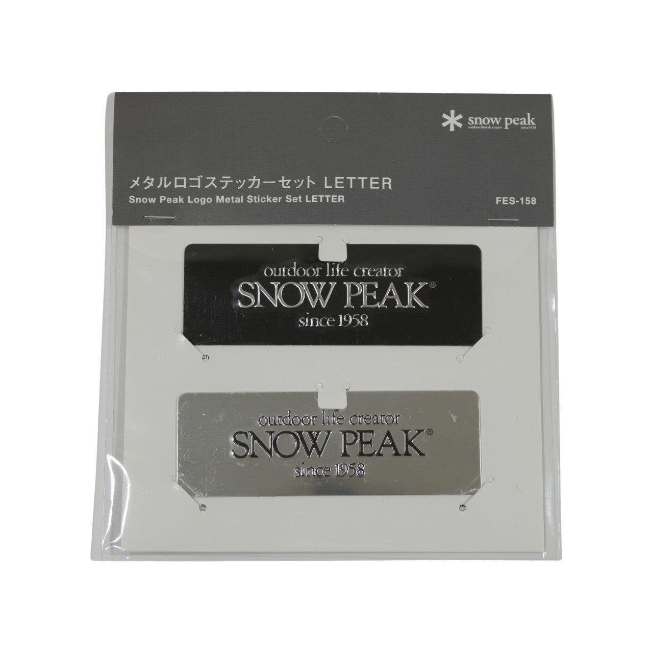 スノーピーク(Snow Peak)/メタルロゴステッカーLETTER/FES-158/ 未使用