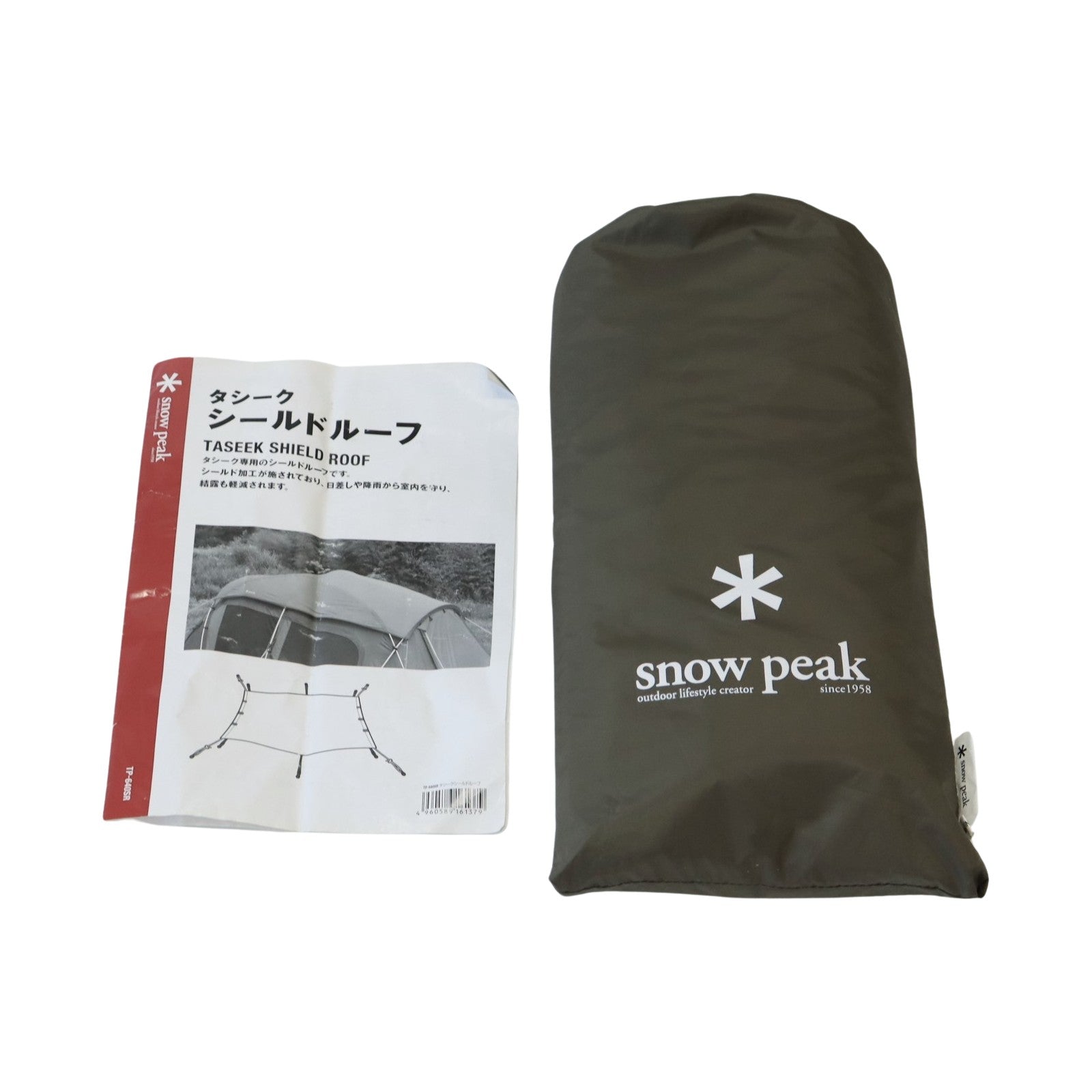 タシーク シールドルーフ(TP-640SR)|スノーピーク(Snow Peak 
