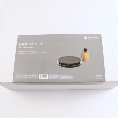 鉄板焼 エンバーナー [未使用中古品]