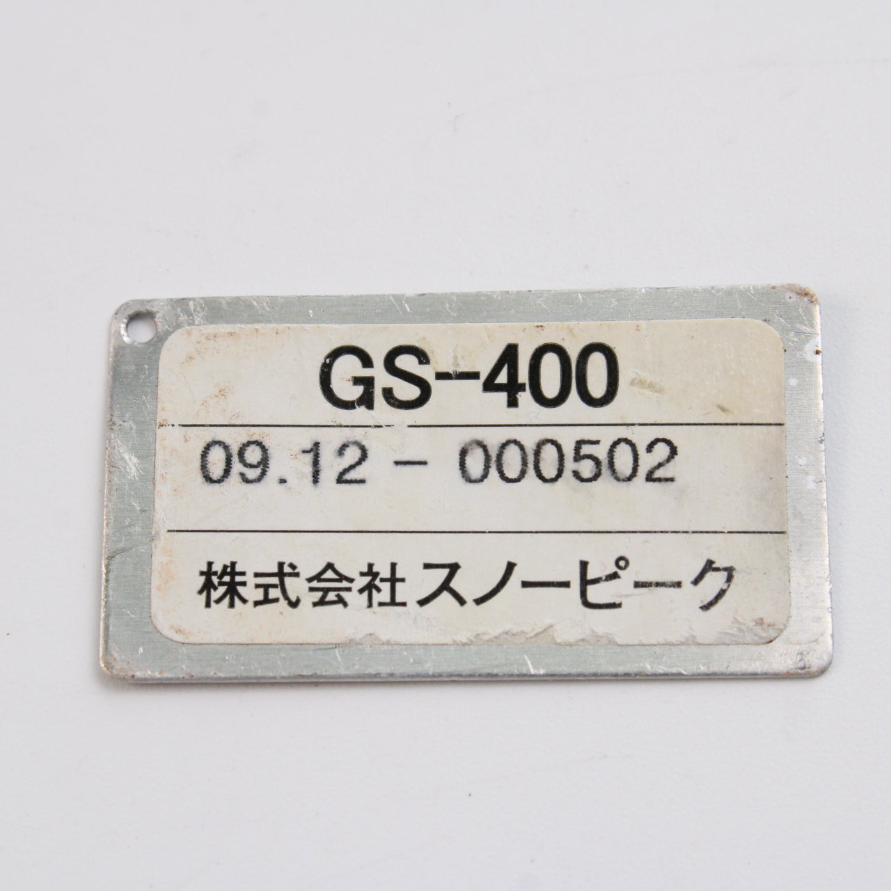 ギガパワープレートバーナーLI [最大出力3000kcal](GS-400)