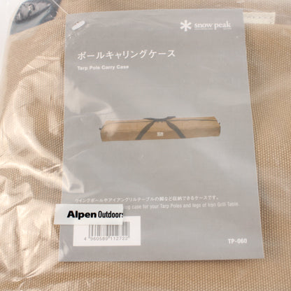 ポールキャリングケース [未使用中古品]