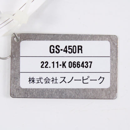 フラットバーナー(GS-450R)