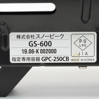 HOME＆CAMP バーナー ブラック(GS-600BK)