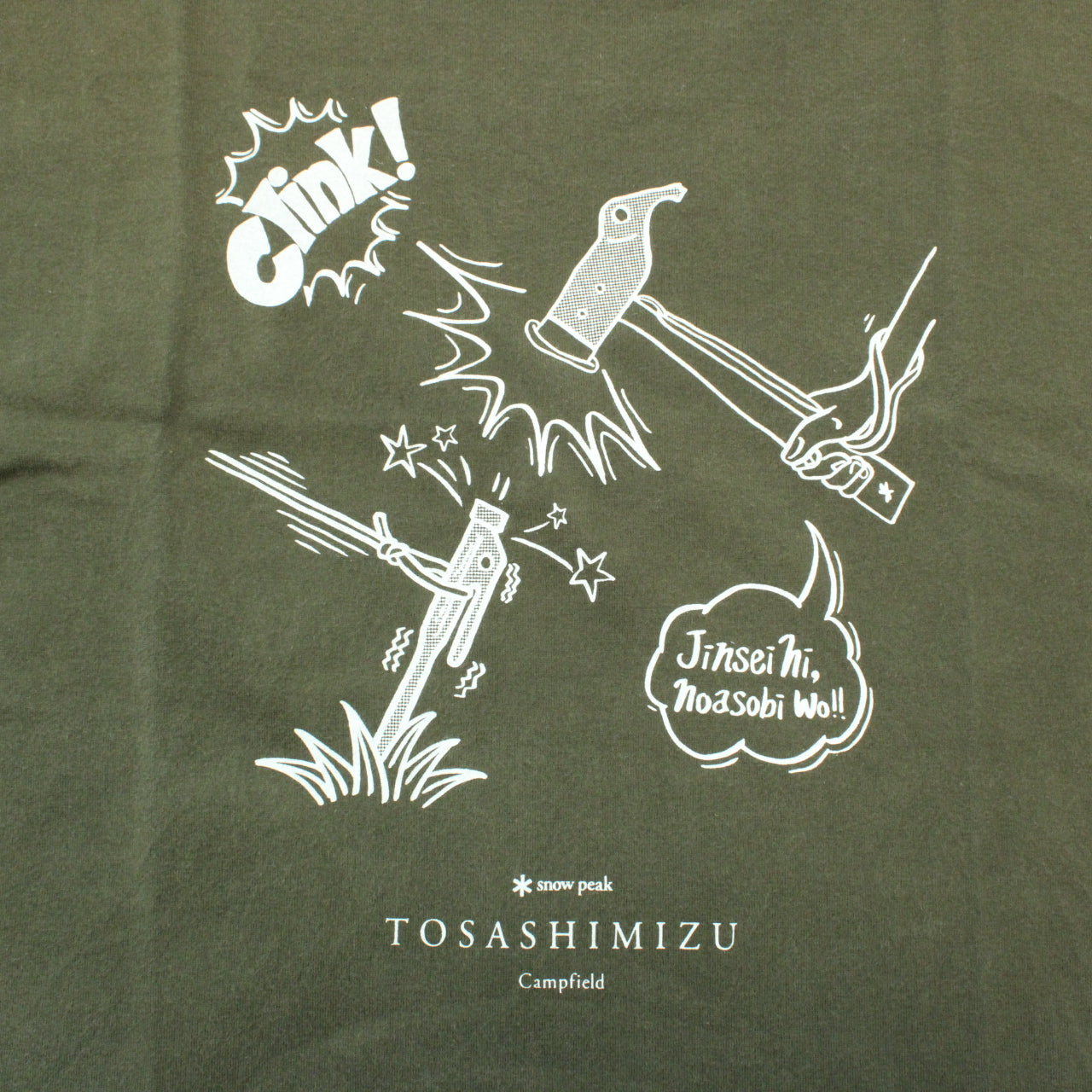 SP-TosaShimizuTshirt