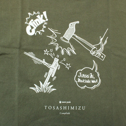 SP-TosaShimizuTshirt