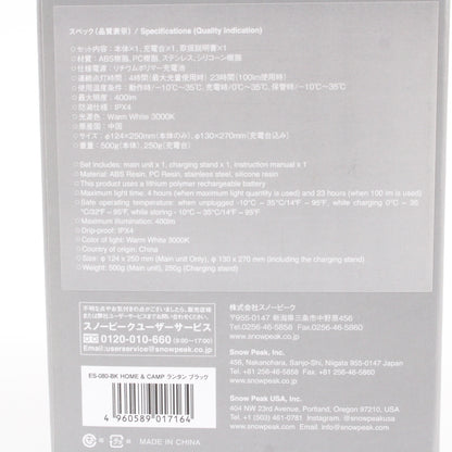 HOME&CAMPランタン ブラック(ES-080-BK) [未使用中古品]