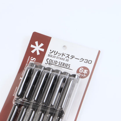 ソリッドステーク30 6本セット [未使用中古品]