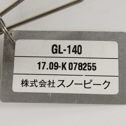 リトルランプノクターン(GL-140) 【点火・燃焼確認済み】