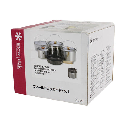 フィールドクッカー PRO.1(CS-021) [未使用中古品]