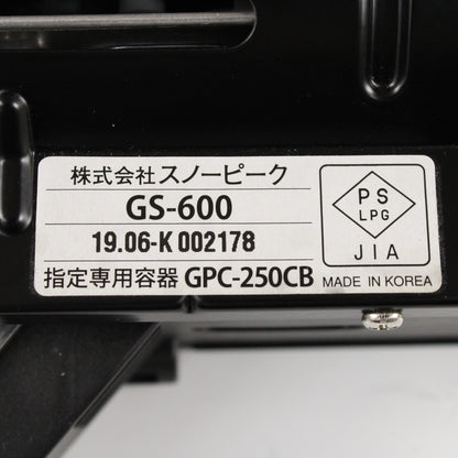 HOME＆CAMP バーナー ブラック(GS-600BK) 【点火・燃焼確認済み】