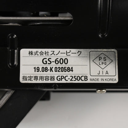 HOME&CAMP バーナー ブラック(GS-600BK)