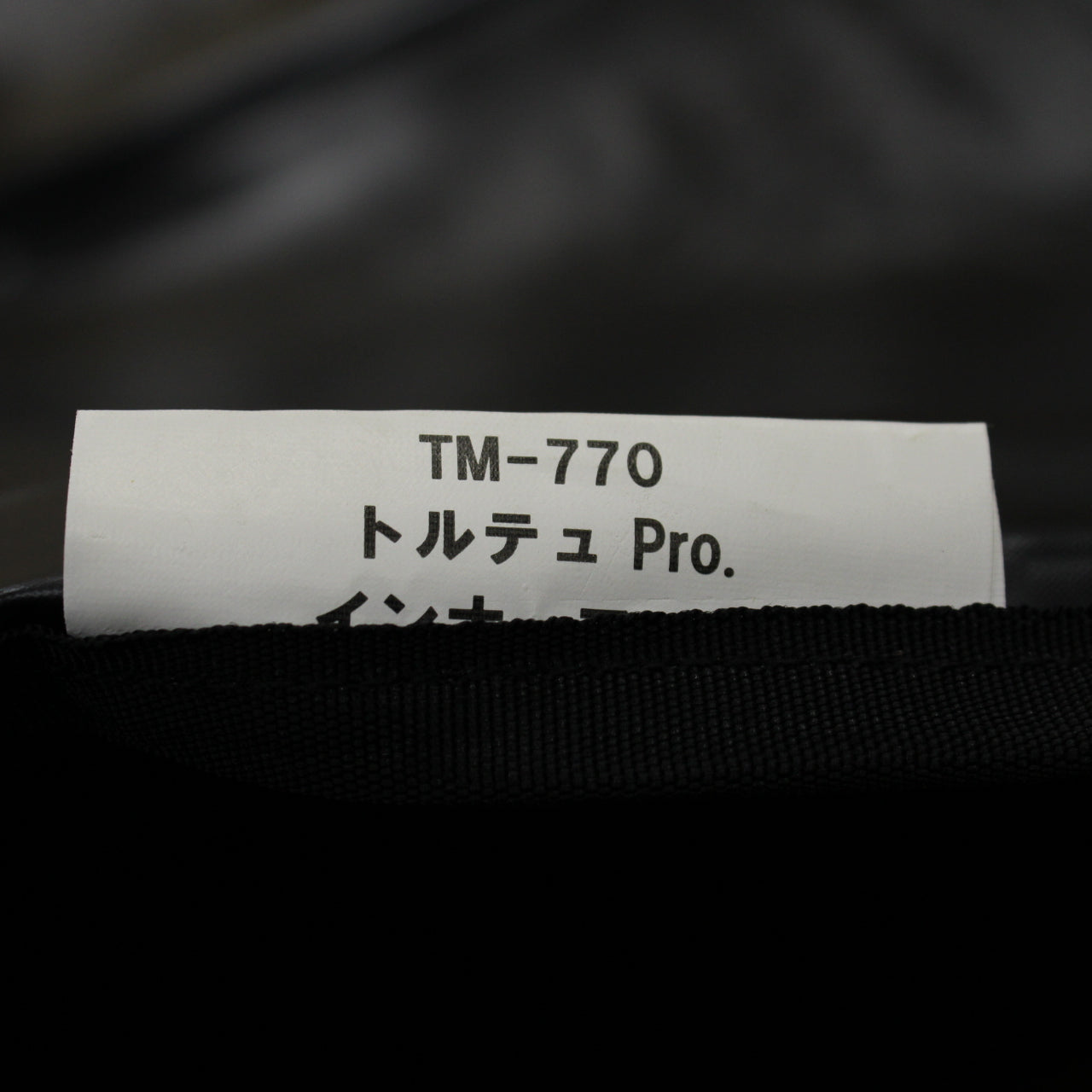 トルテュ Pro.インナーマット(TM-770)