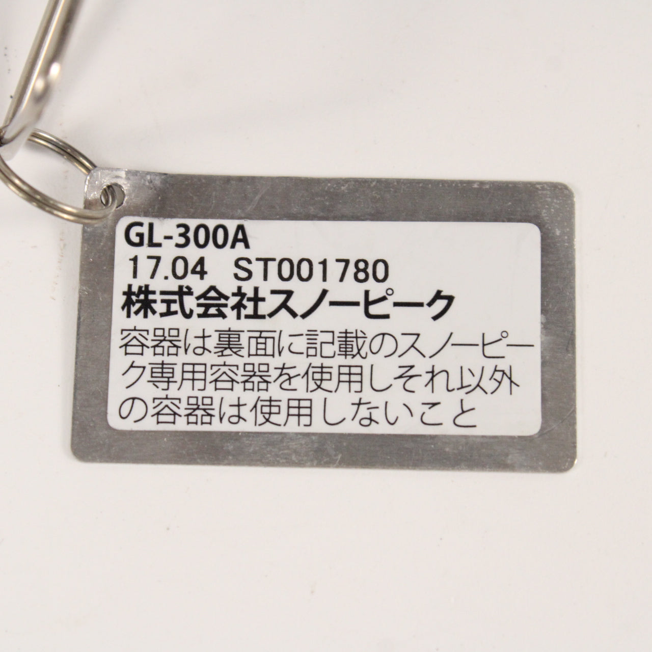 ギガパワー BFランタン(GL-300A) 【点火・燃焼確認済み】