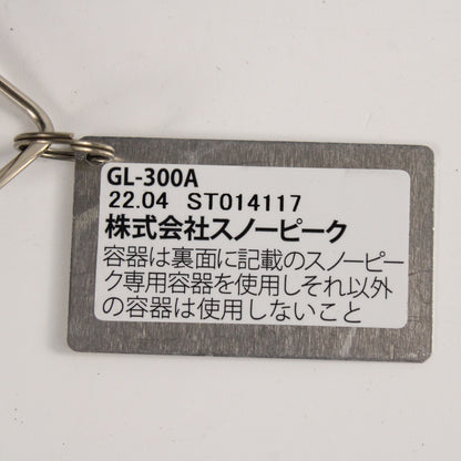 ギガパワー BFランタン(GL-300A) 【点火・燃焼確認済み】