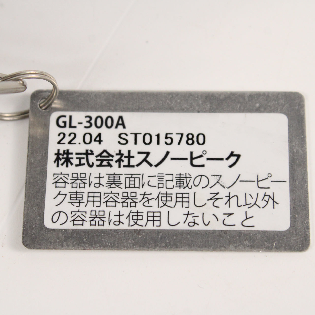 ギガパワー BFランタン(GL-300A) 【点火・燃焼確認済】