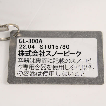 ギガパワー BFランタン(GL-300A) 【点火・燃焼確認済】