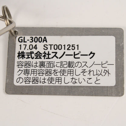 ギガパワー BFランタン(GL-300A) 【点火・燃焼確認済み】