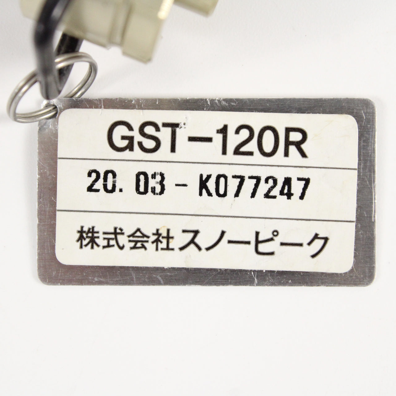 ギガパワーマイクロマックスウルトラライト(GST-120R) 【点火・燃焼確認済み】