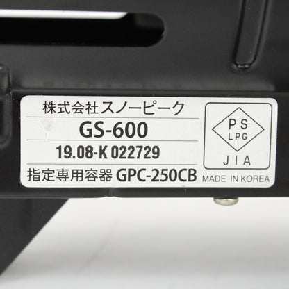 HOME＆CAMP バーナー ブラック(GS-600BK)