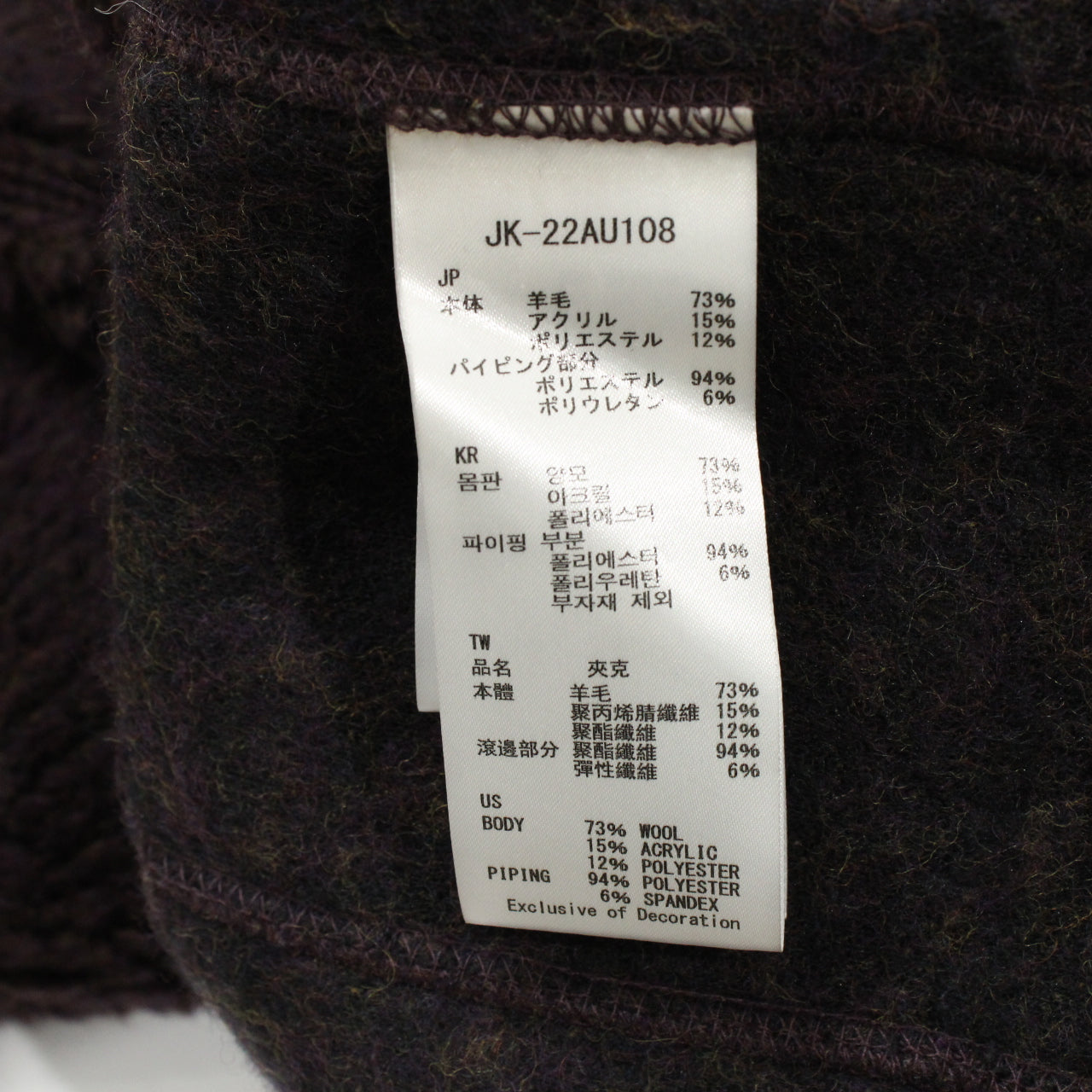 Wool Fleece Jacket S パープル [S](JK-22AU108)