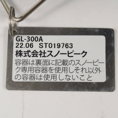 ギガパワー BFランタン(GL-300A) 【点火・燃焼確認済】