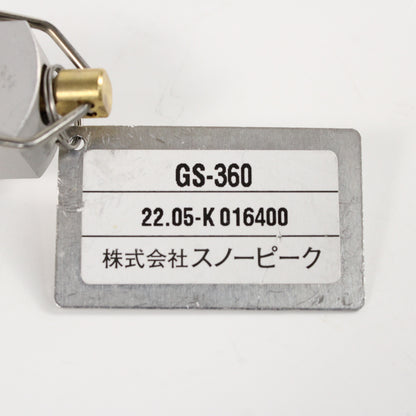 ヤエンストーブ ナギ [最大出力2800kcal](GS-360) 【点火・燃焼確認済】