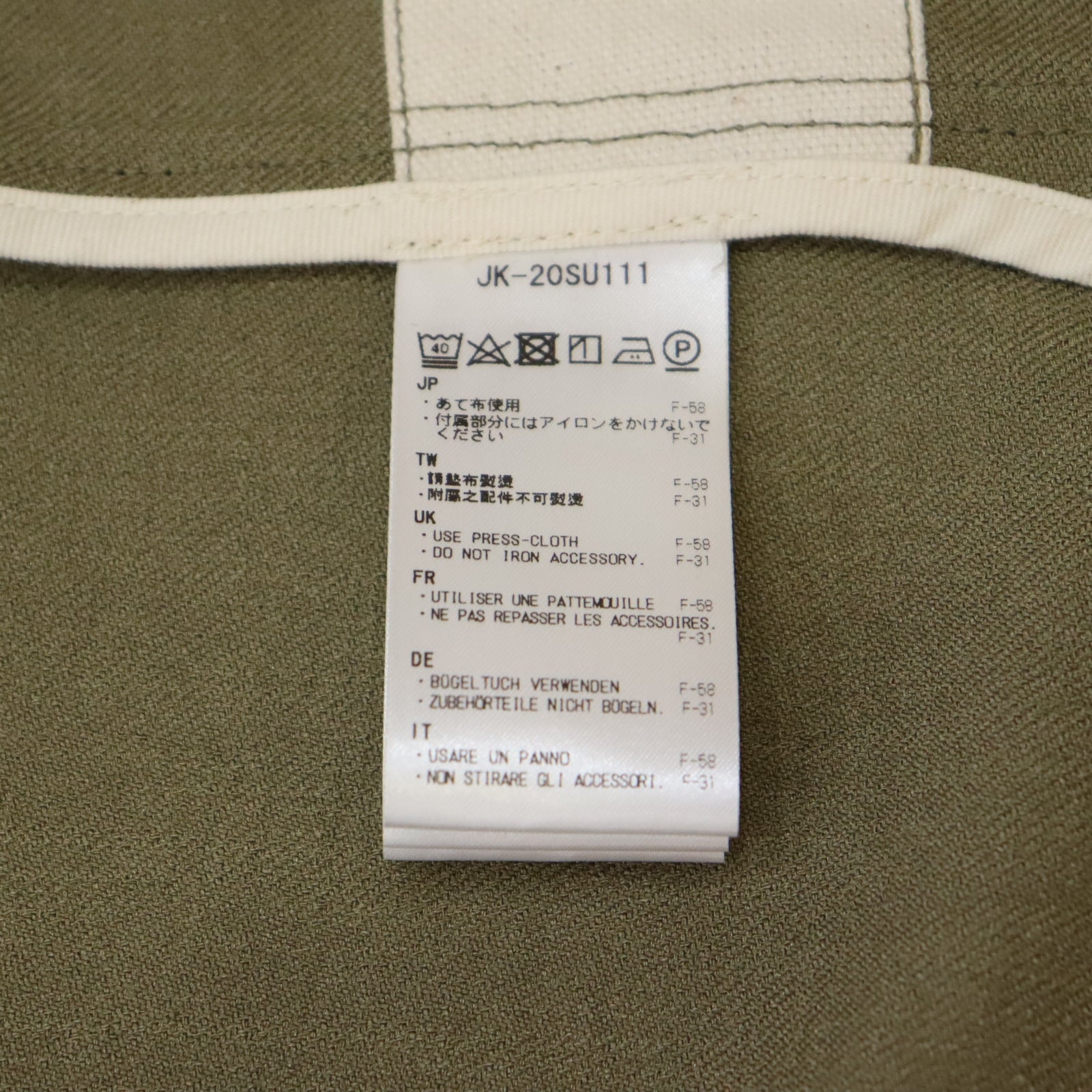 DWR Pe Twill Jacket