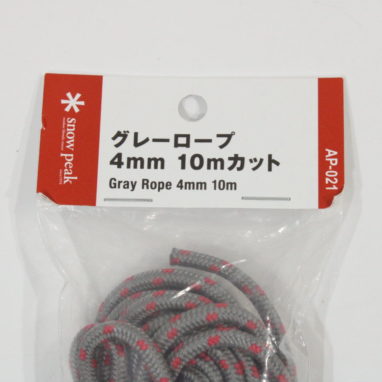 グレーロープ4mm 10mカット [未使用中古品]