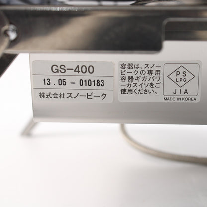 ギガパワープレートバーナーLI [最大出力3000kcal](GS-400)