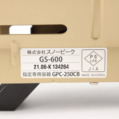 HOME＆CAMP バーナー カーキ(GS-600KH)