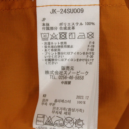 stretch packable jacket(JK-24SU00905OR)