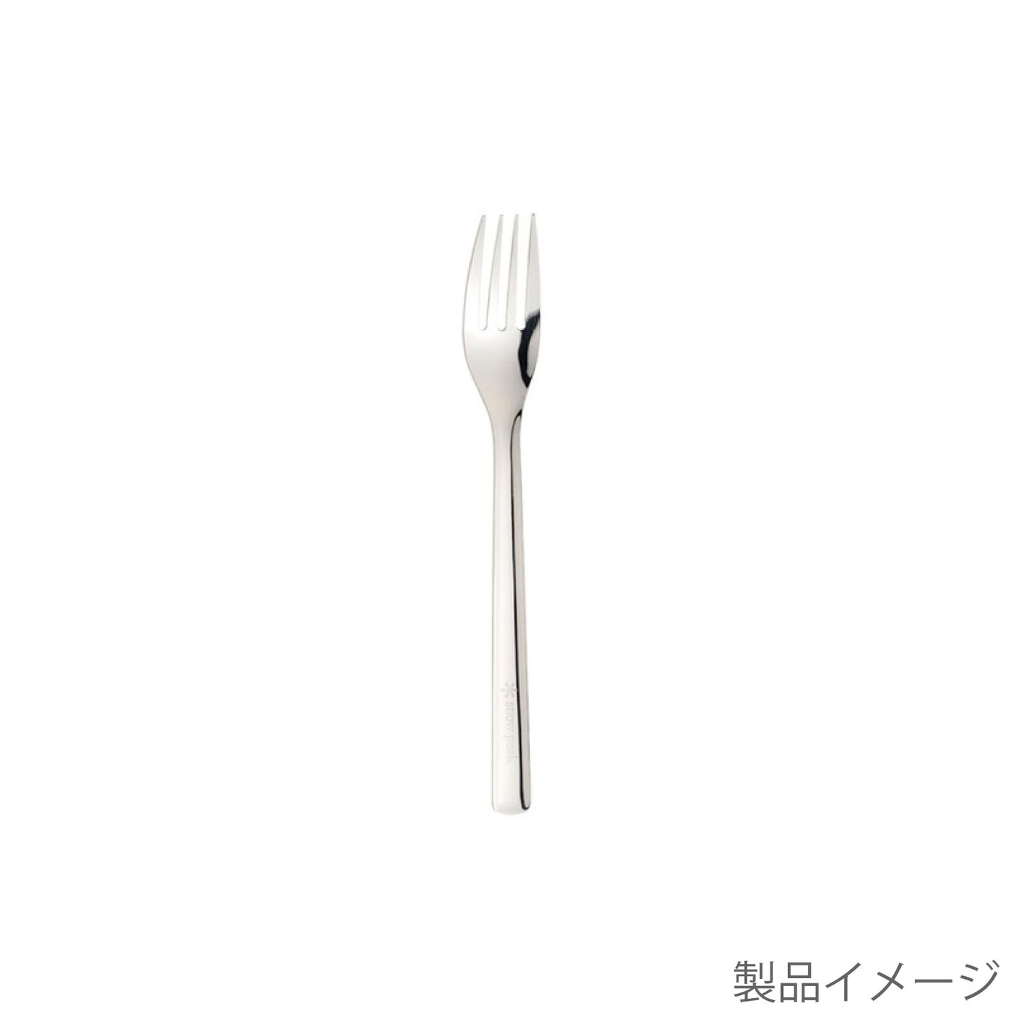 オールステン・ディナーフォーク(NT-052) [未使用中古品]