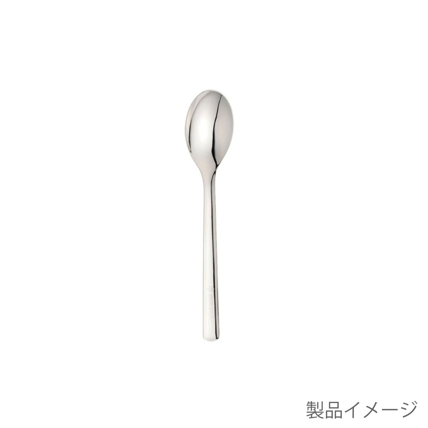 オールステン・ディナースプーン(NT-053) [未使用中古品]