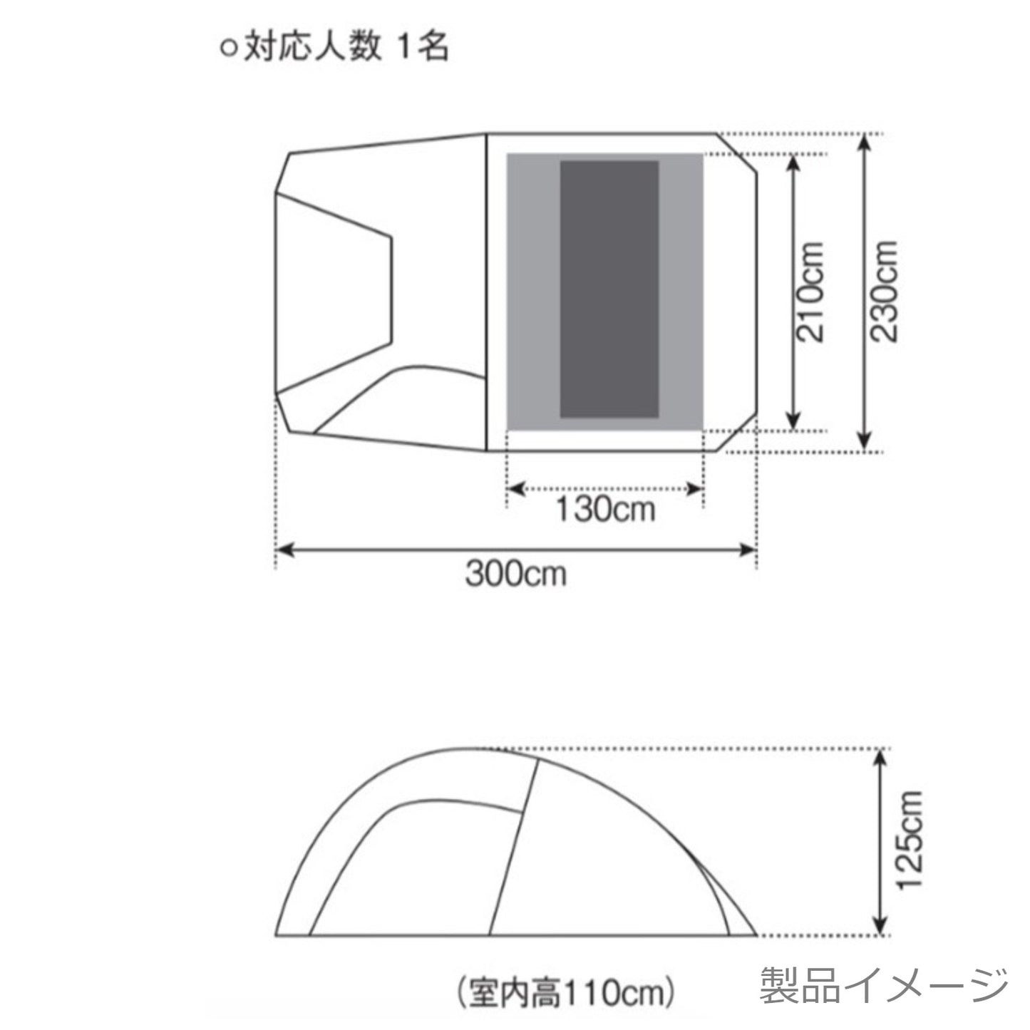 65周年記念トレイルトリッパーPro.1アイボリー