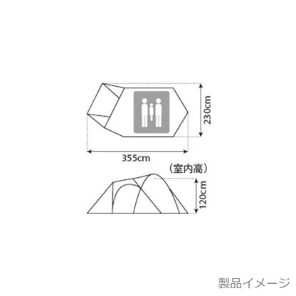 アメニティドームS(SDE-002RH) 【設営確認済】