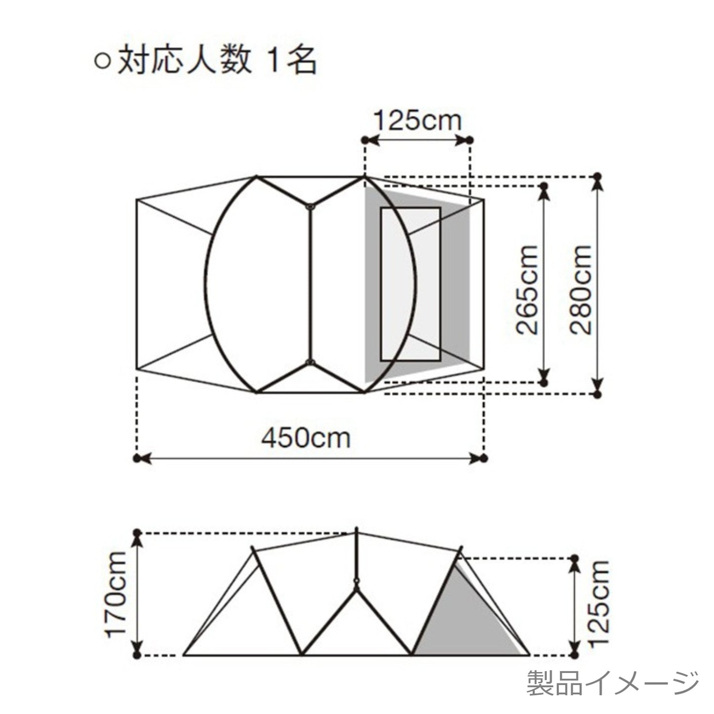 ランドネストドームMインナーソロテント(SDE-260IR)