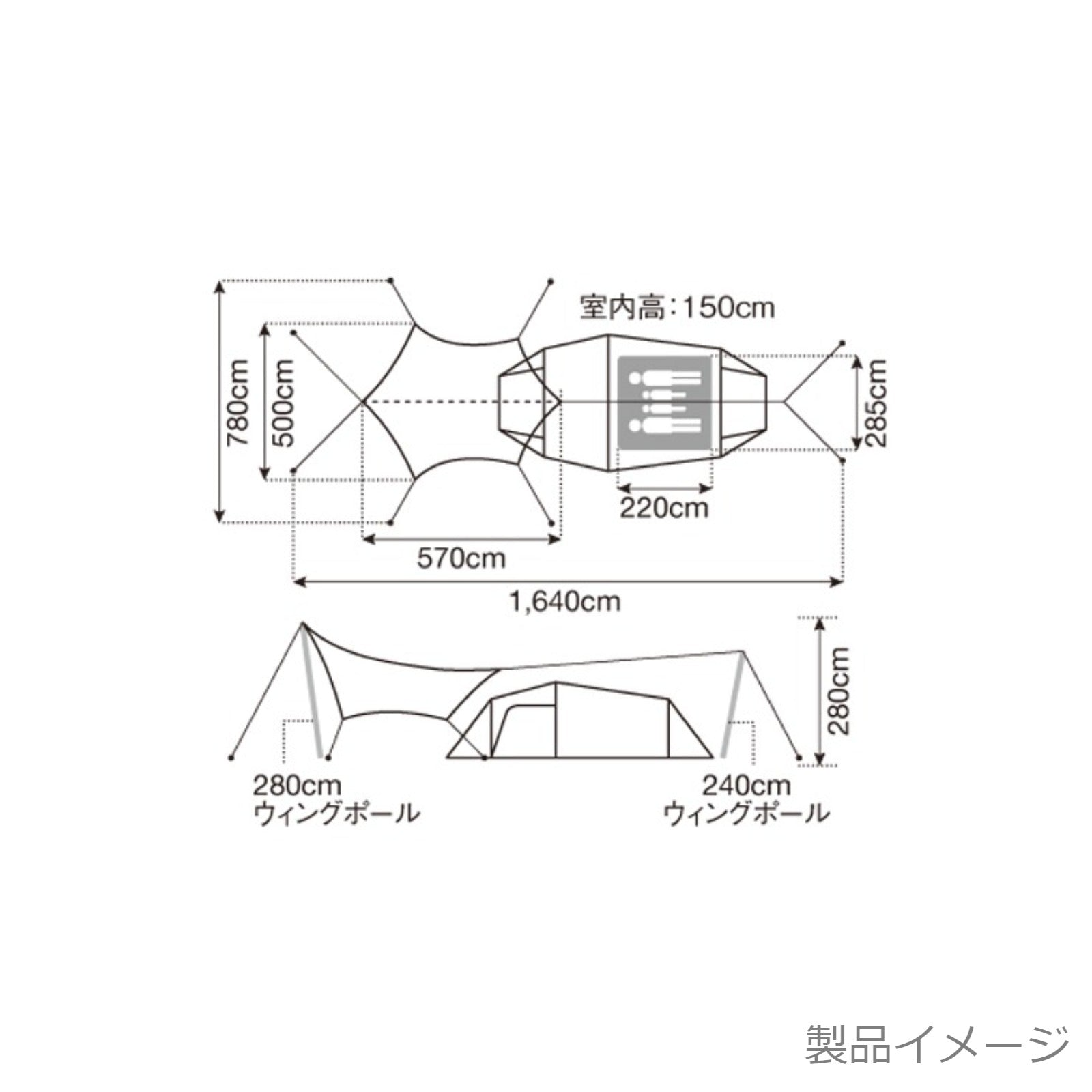 エントリーパックTT