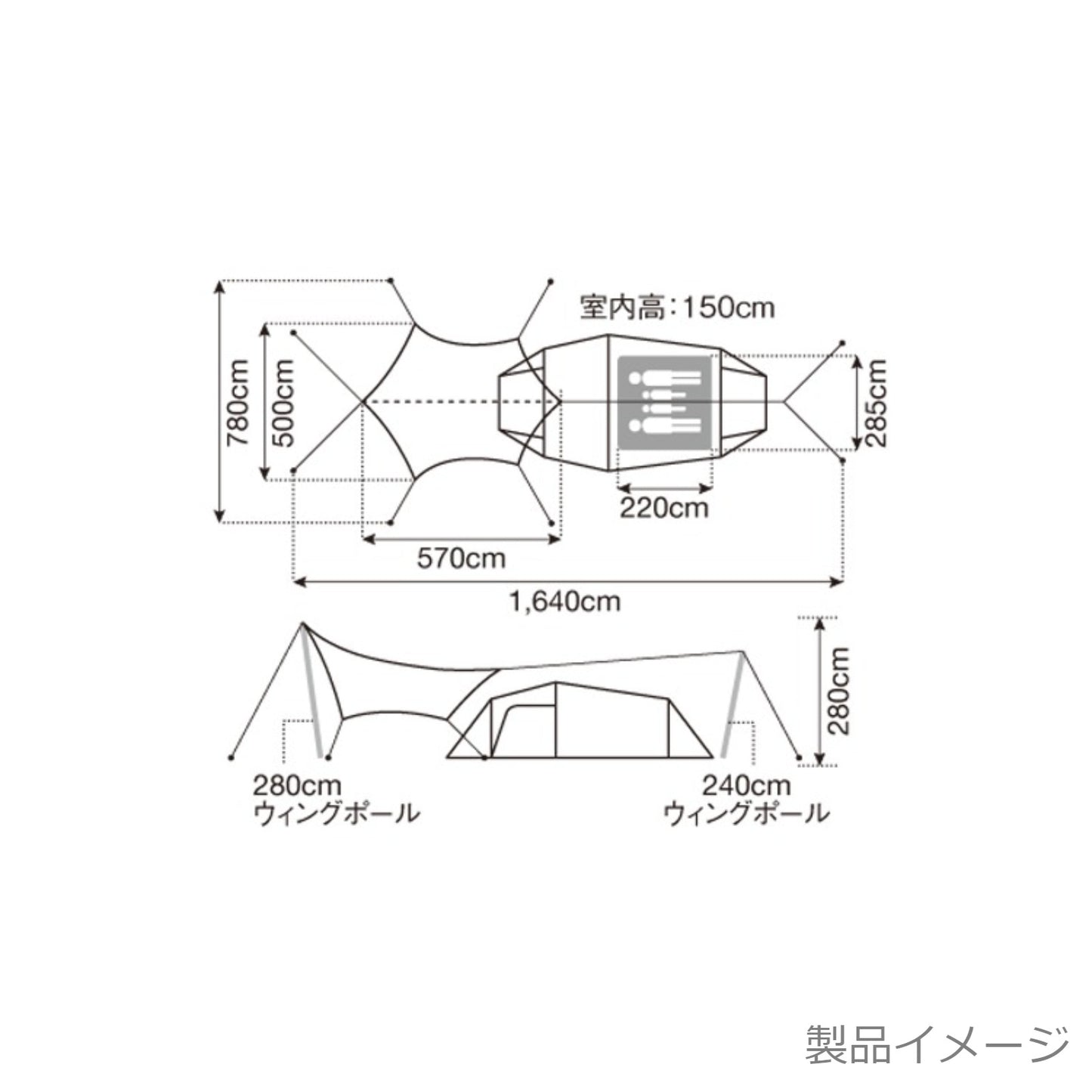 エントリーパックTT(SET-250H) 【設営確認済】