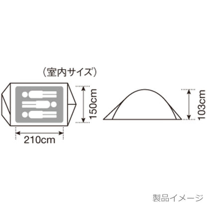 ファル Pro.air 3(SSD-703)