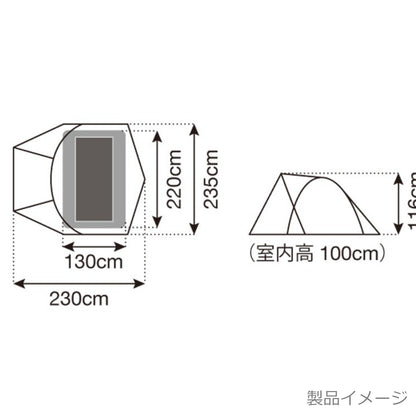 ミニッツドーム Pro.air 1(SSD-712) 【設営確認済み】