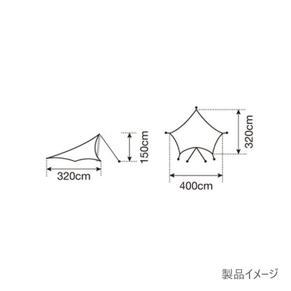 ライトタープ ペンタ シールド [1人用](STP-381)