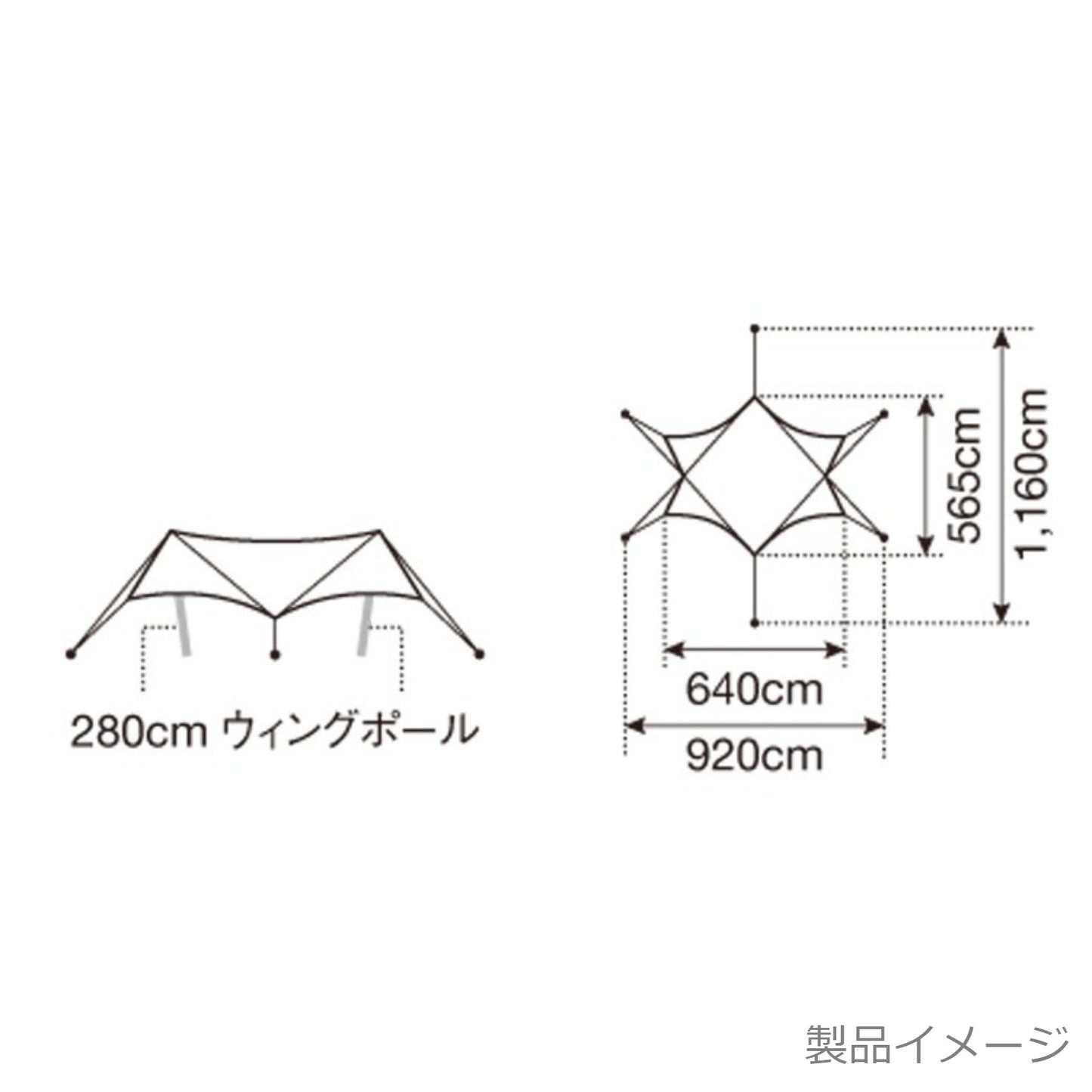 HDタープ シールド ヘキサエヴォ Pro.