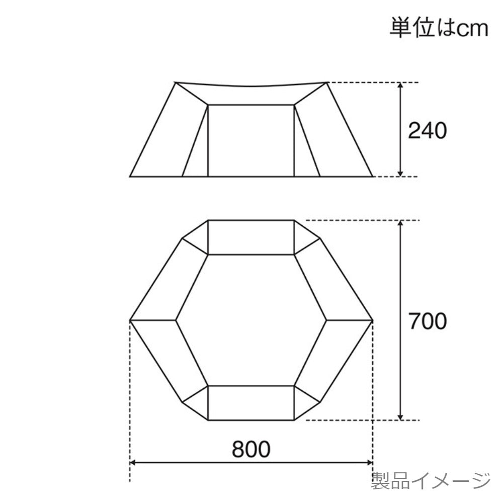 65周年記念ランドベース6Pro.