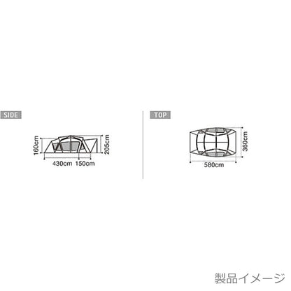 トルテュPro.(TP-770R) 【設営確認済】