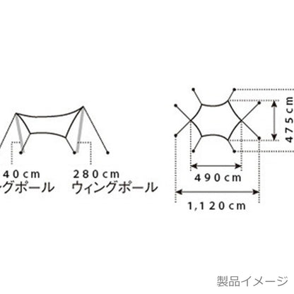 HDタープ“シールド”・ヘキサ（M）Proセット [4人用]