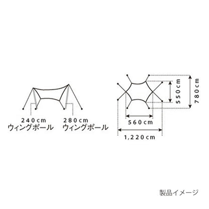 HDタープ“シールド”・ヘキサ（L）