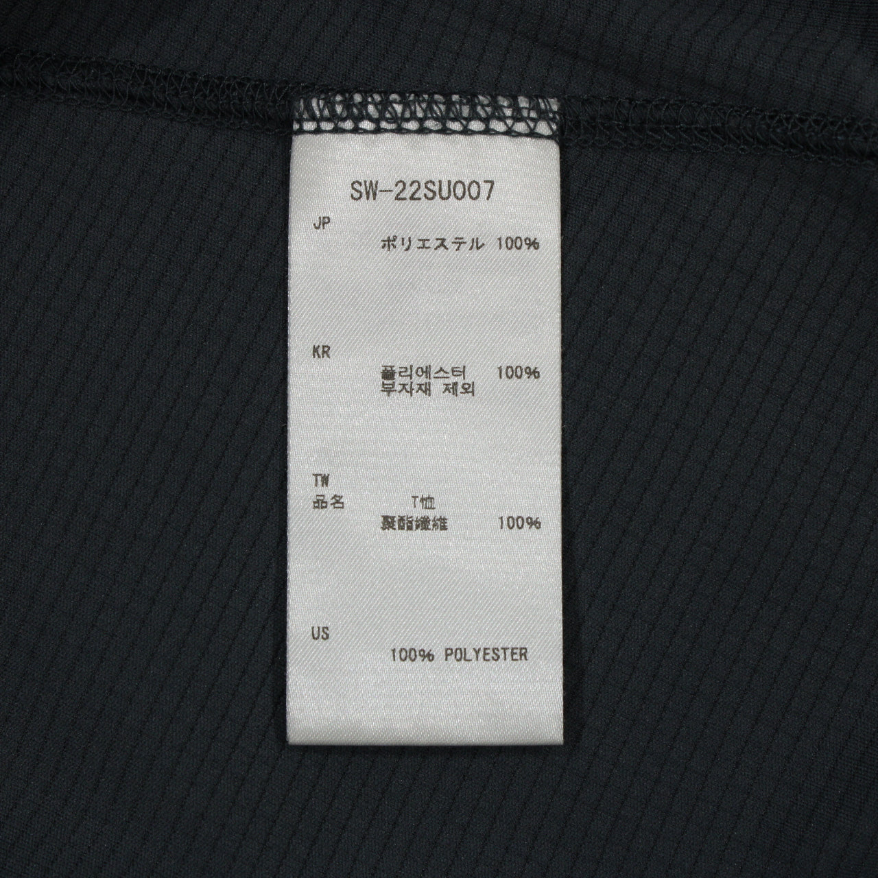 PE POWER DRY L/S TEE S